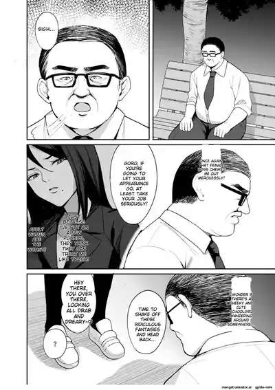 Mesugaki Wakarase Saimin 2 7