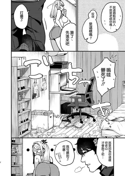 Ero Mangakakun 4