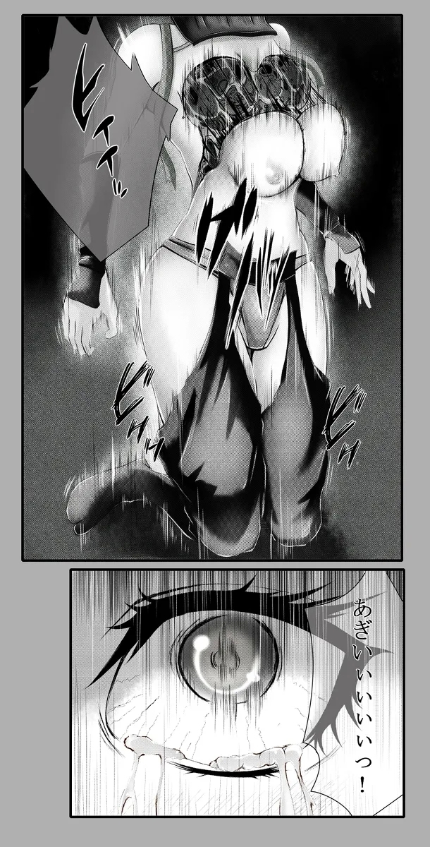 Artist：Kuno Ichika - Page 22