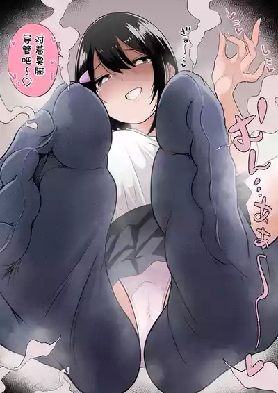 Various Chinese Translated Shorts 4