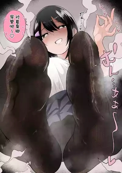 Various Chinese Translated Shorts 5
