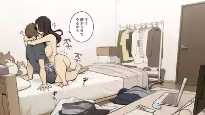 Ane no Tomodachi ni Omocha ni Sareru Otouto-kun 10