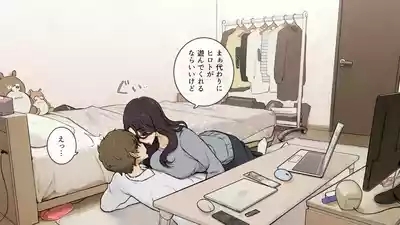 Ane no Tomodachi ni Omocha ni Sareru Otouto-kun 6