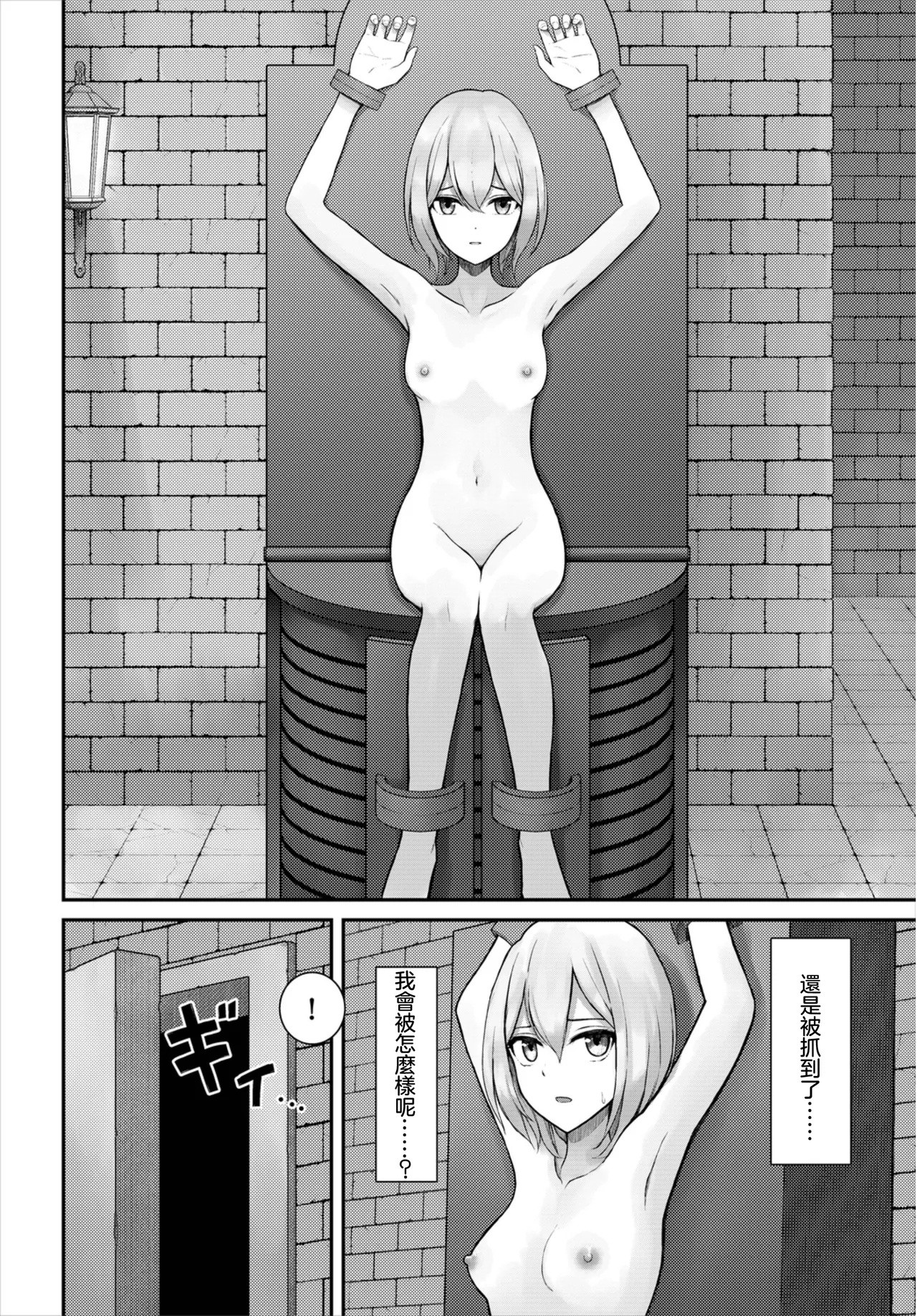 Pornstars Shiawase Choukyou Taiken Gaping - Picture 2