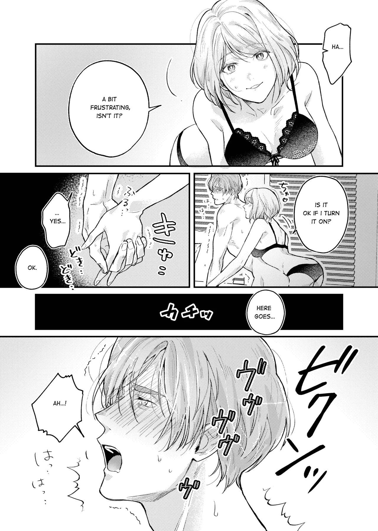 Candy Box - Page 12