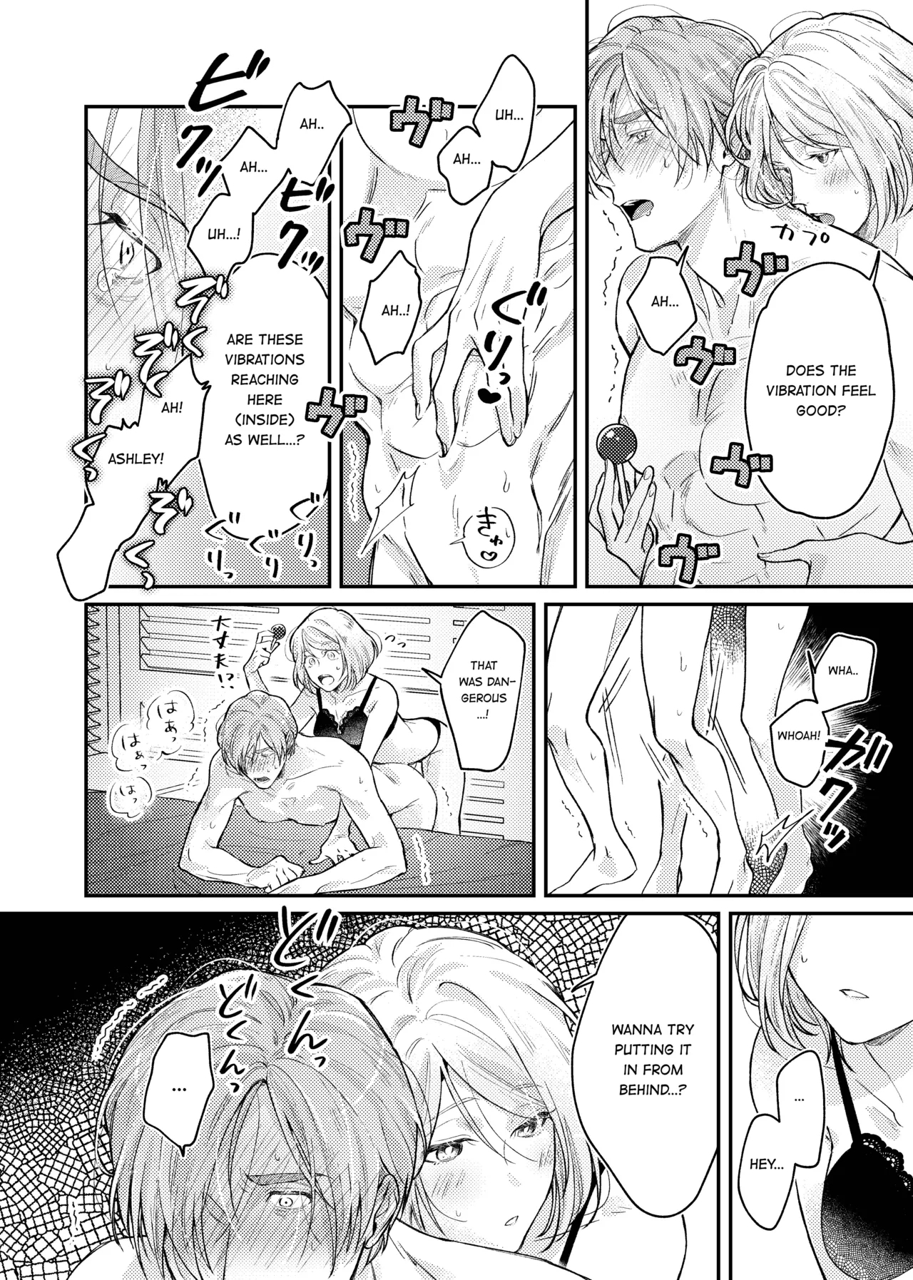 Candy Box - Page 13