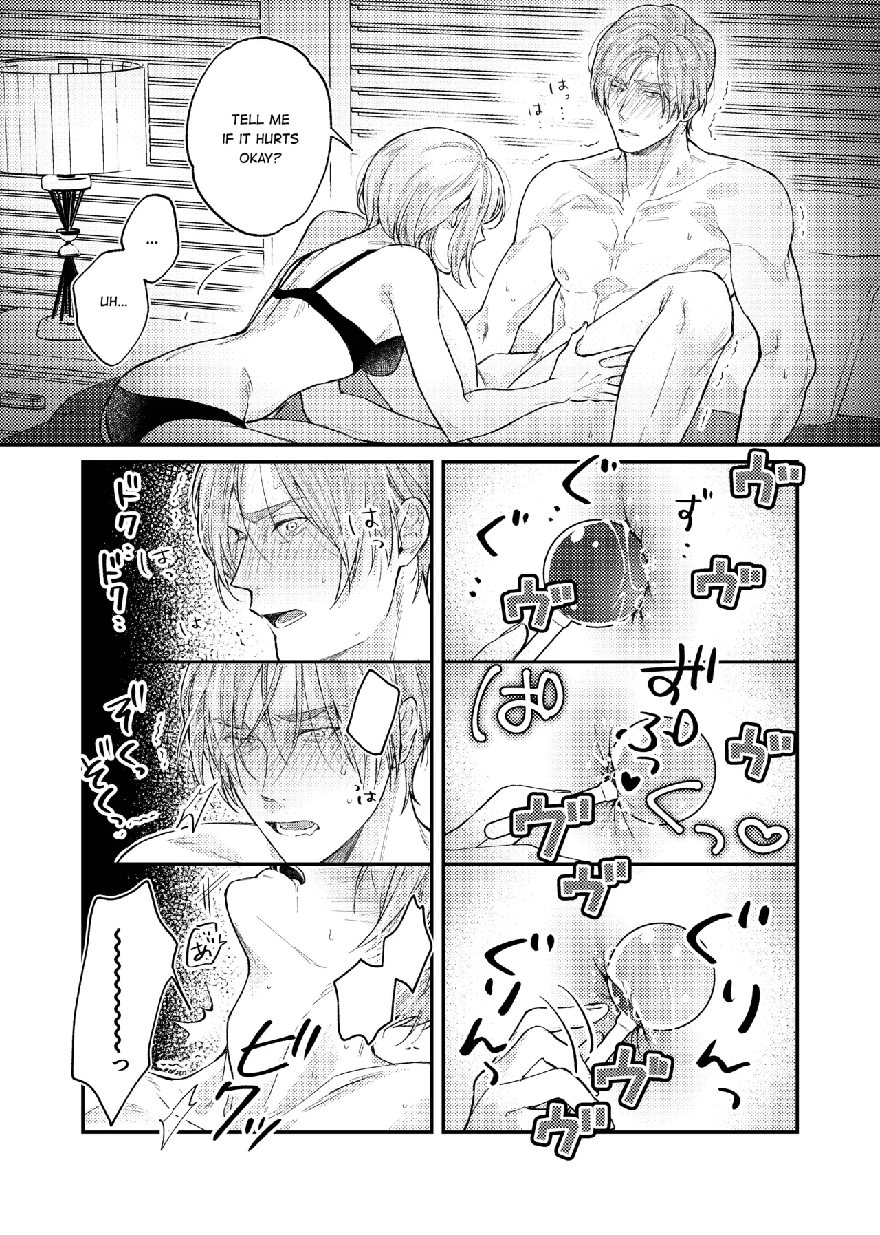 Candy Box - Page 14