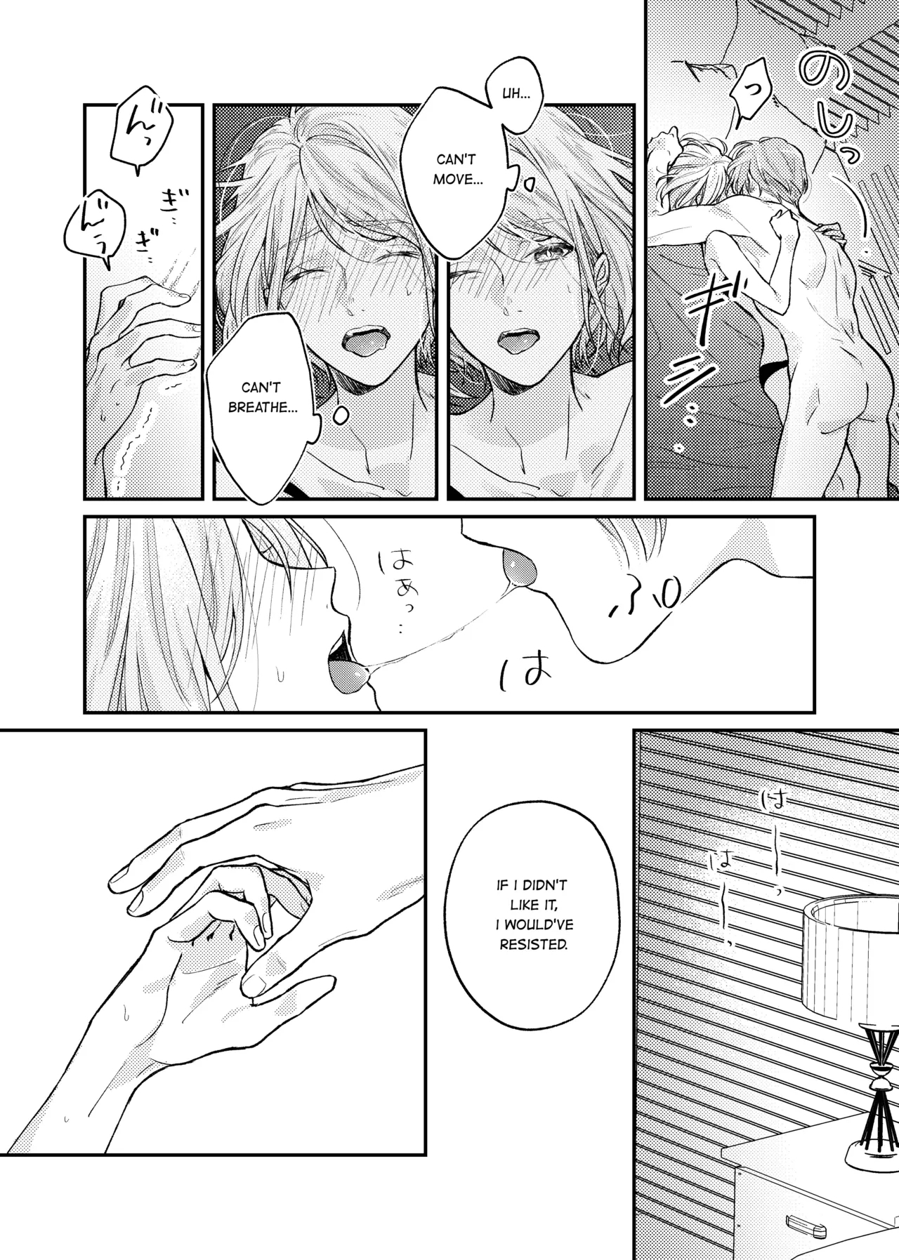 Candy Box - Page 25