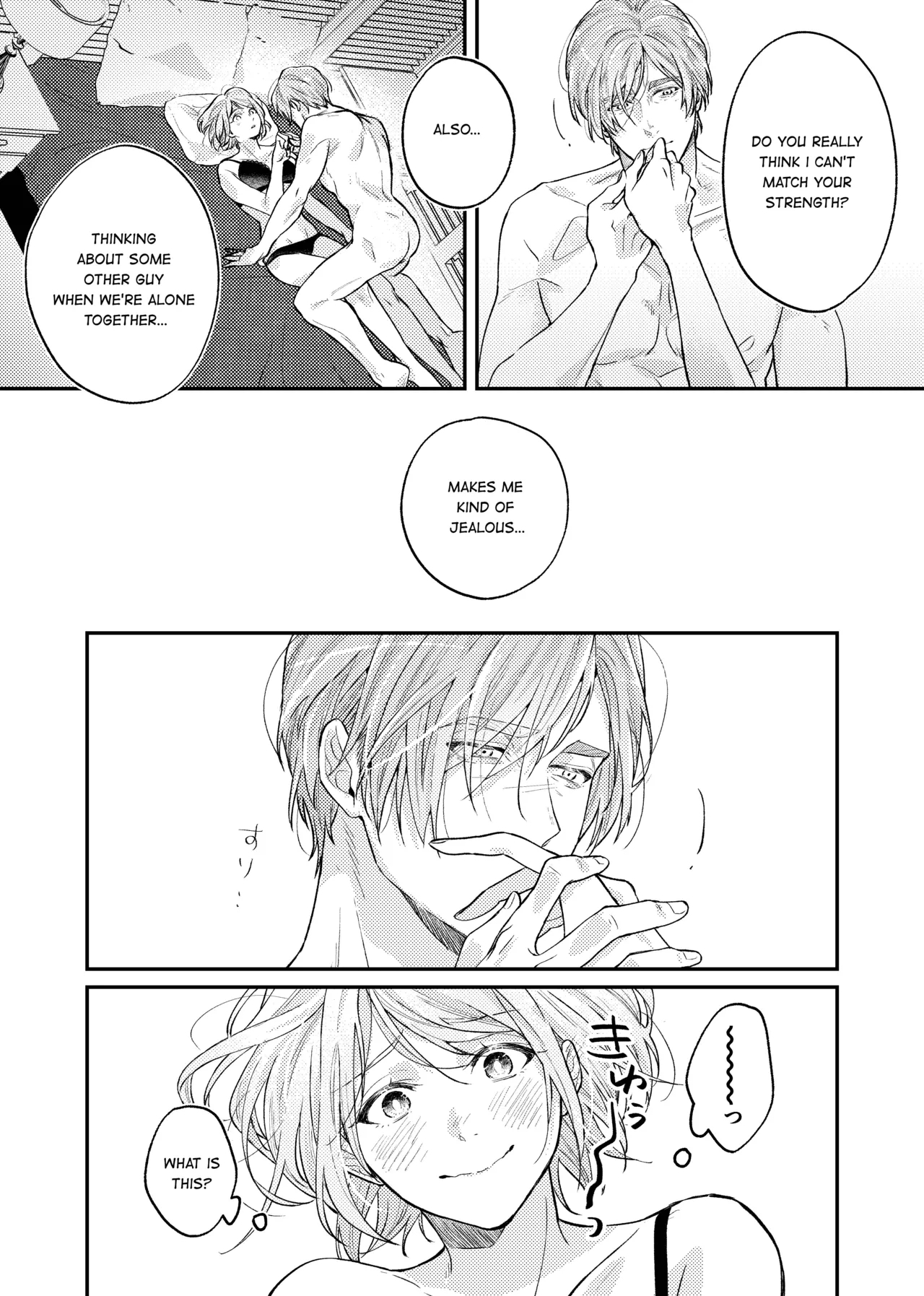 Candy Box - Page 26