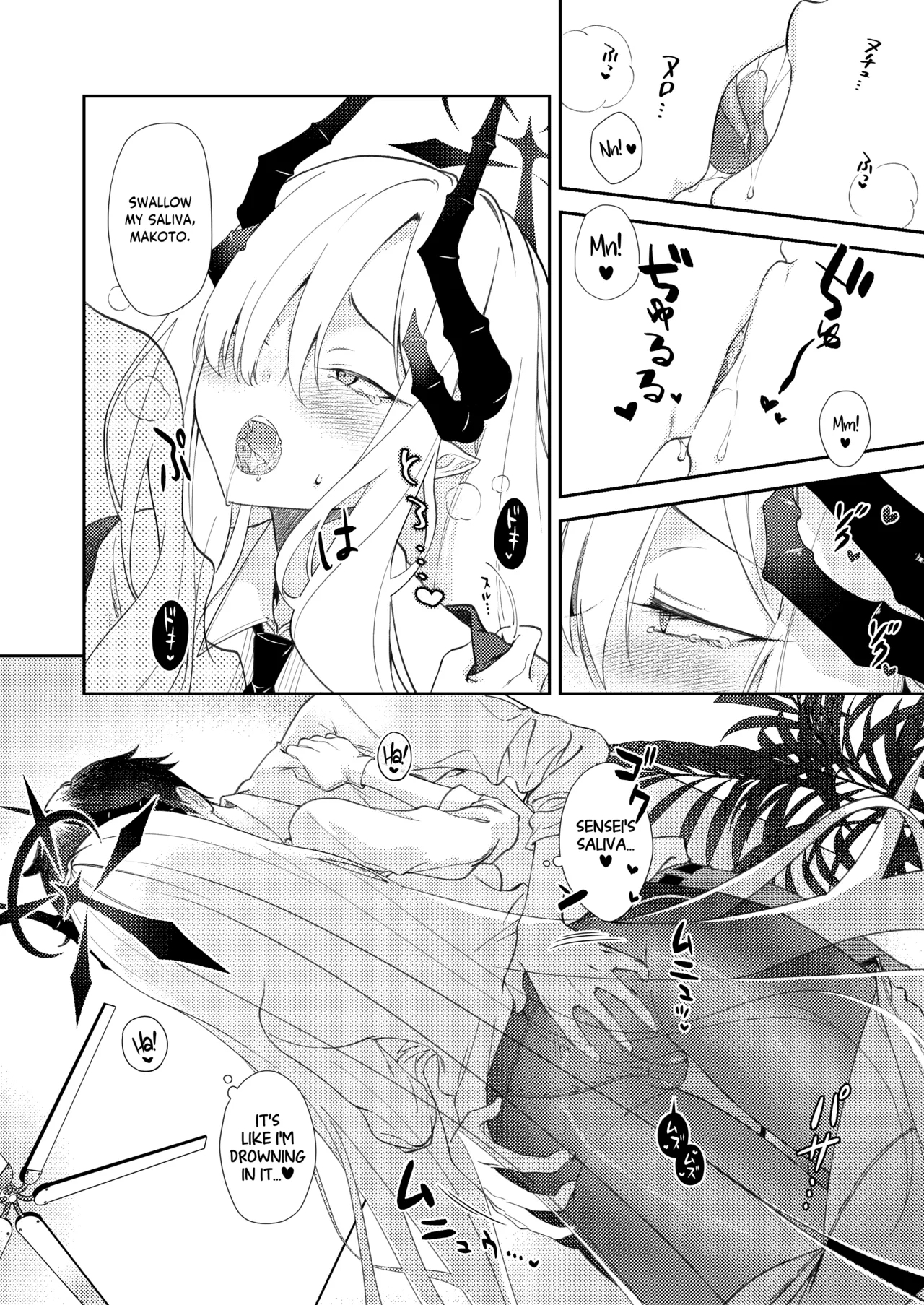 PAPER TIGER - Page 14