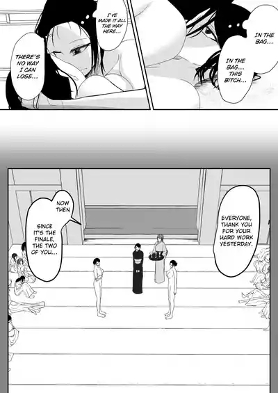 Ubau, Kowasu, Kuraitsukusu Ge 8