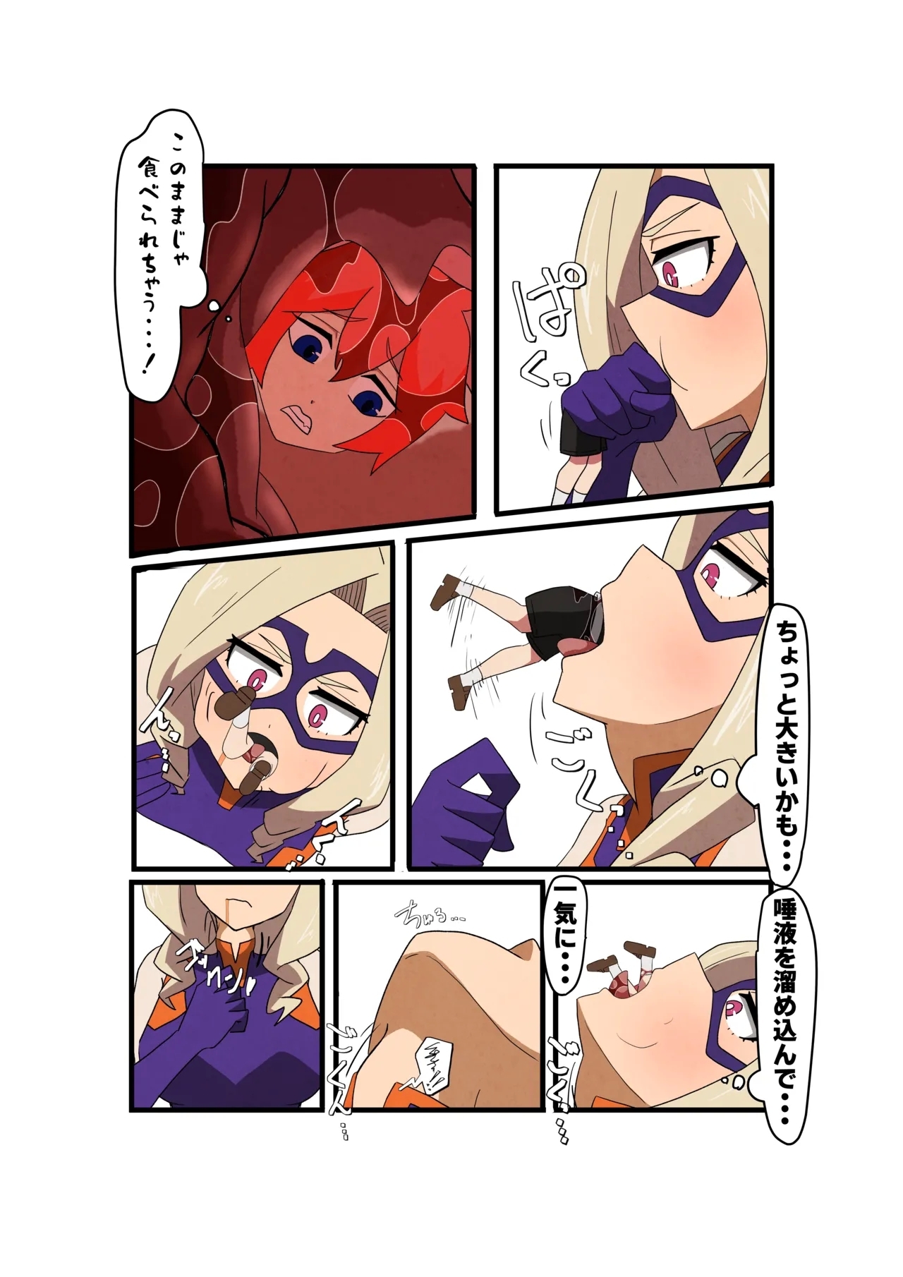 Mt. Lady vore 4