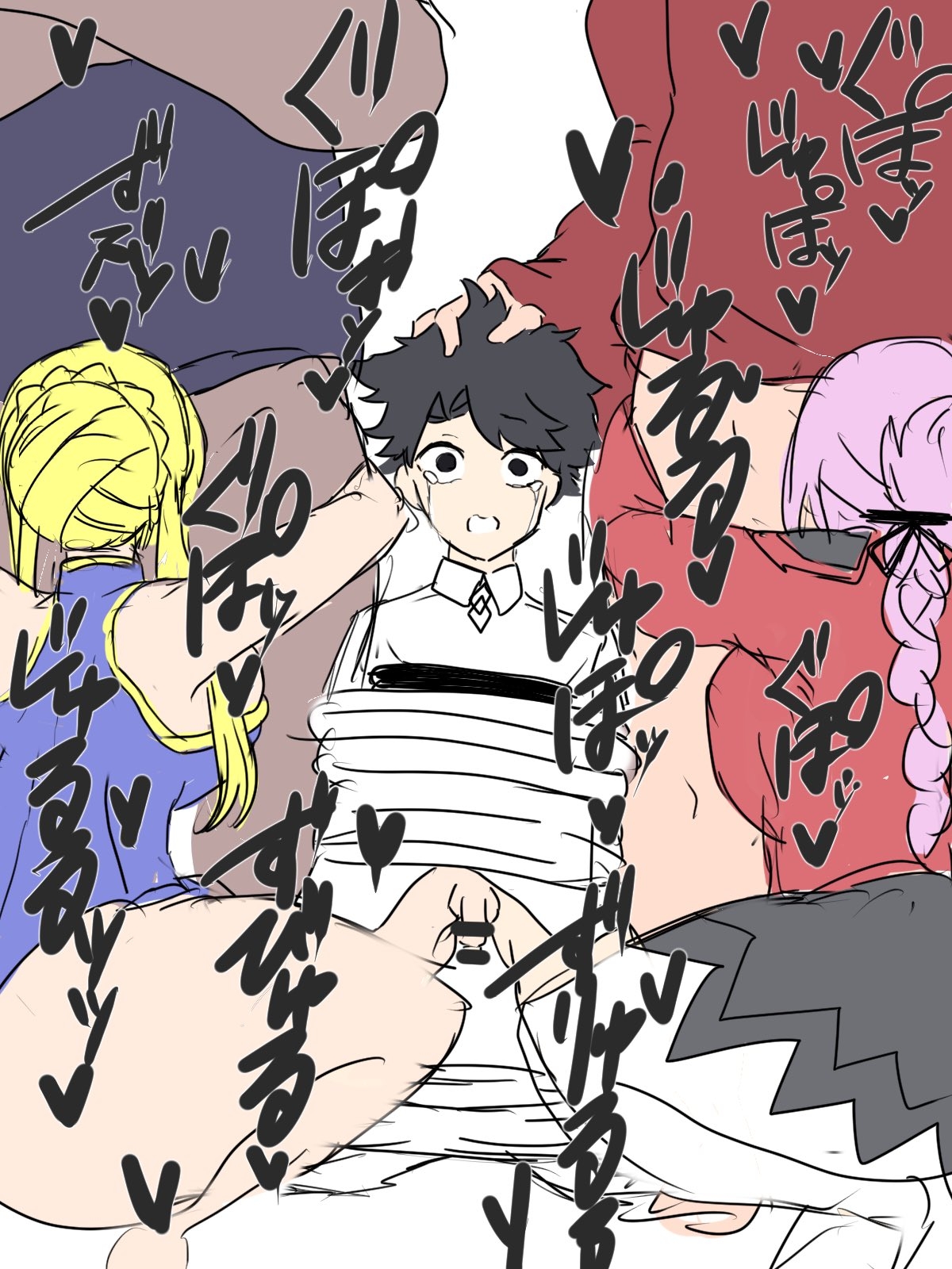 FGO Se-Geppu Shuu - Page 6