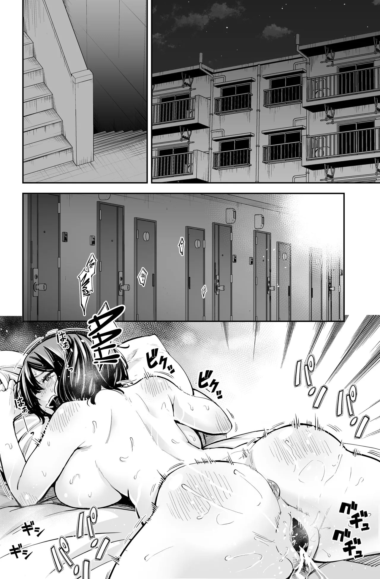 Seiyoku no Tsuyoi AroThir Onna wa Kirai desu ka?| Do You Dislike Horny Women In Their 30s? - Page 33