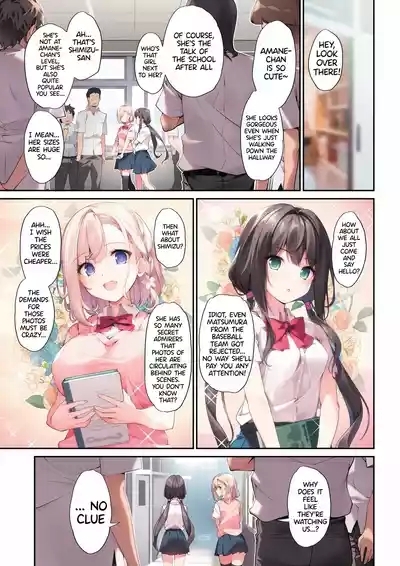 Imouto toIchaicha Suru Hon 3 | A Book about using Hypno to Fuck my Little Sister 3 2
