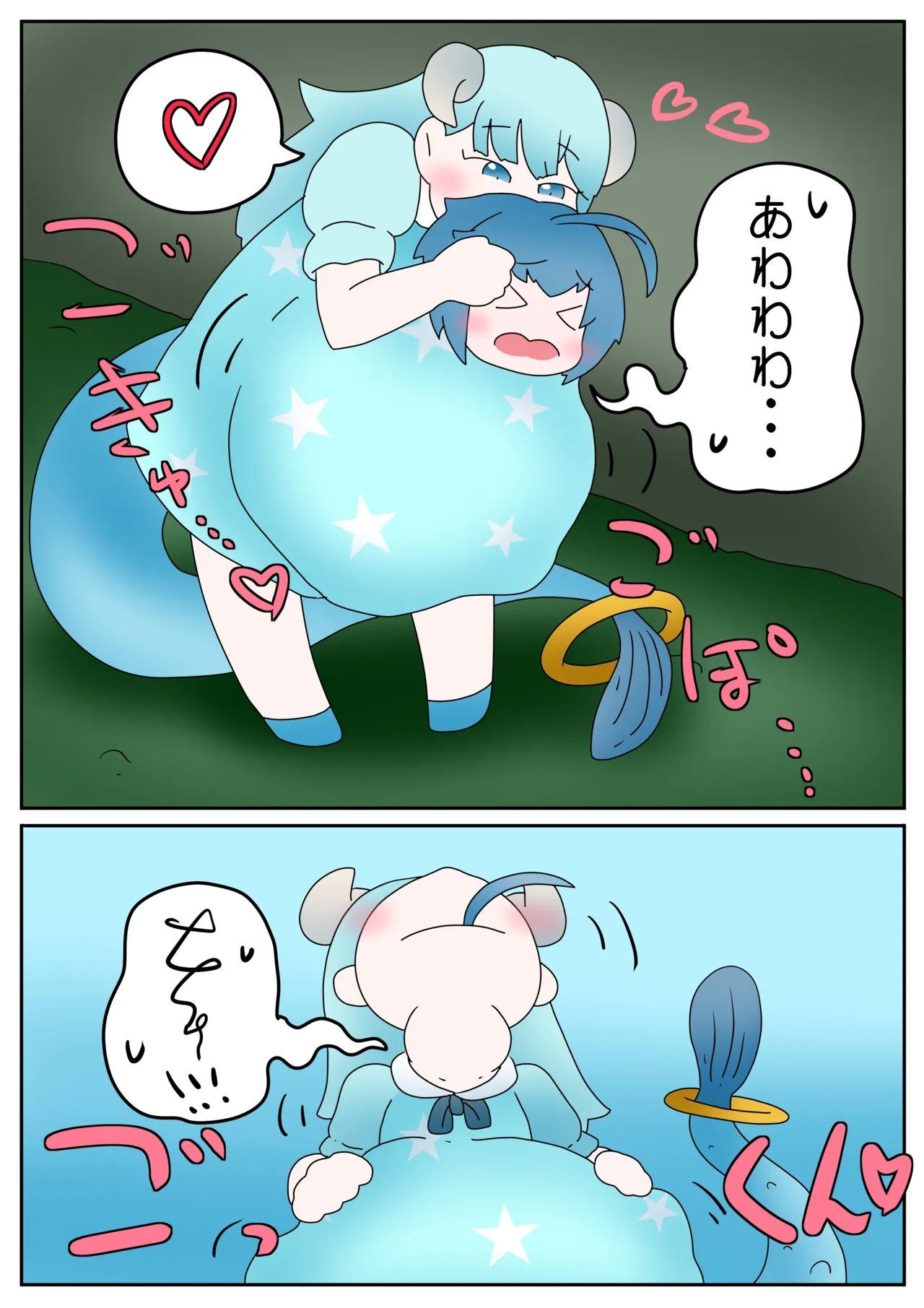 Vore 5