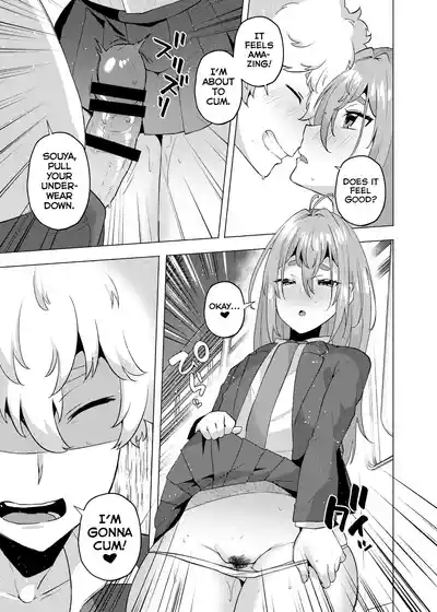 Ore no Otouto ga Imouto ni natta Hanashi 2 10