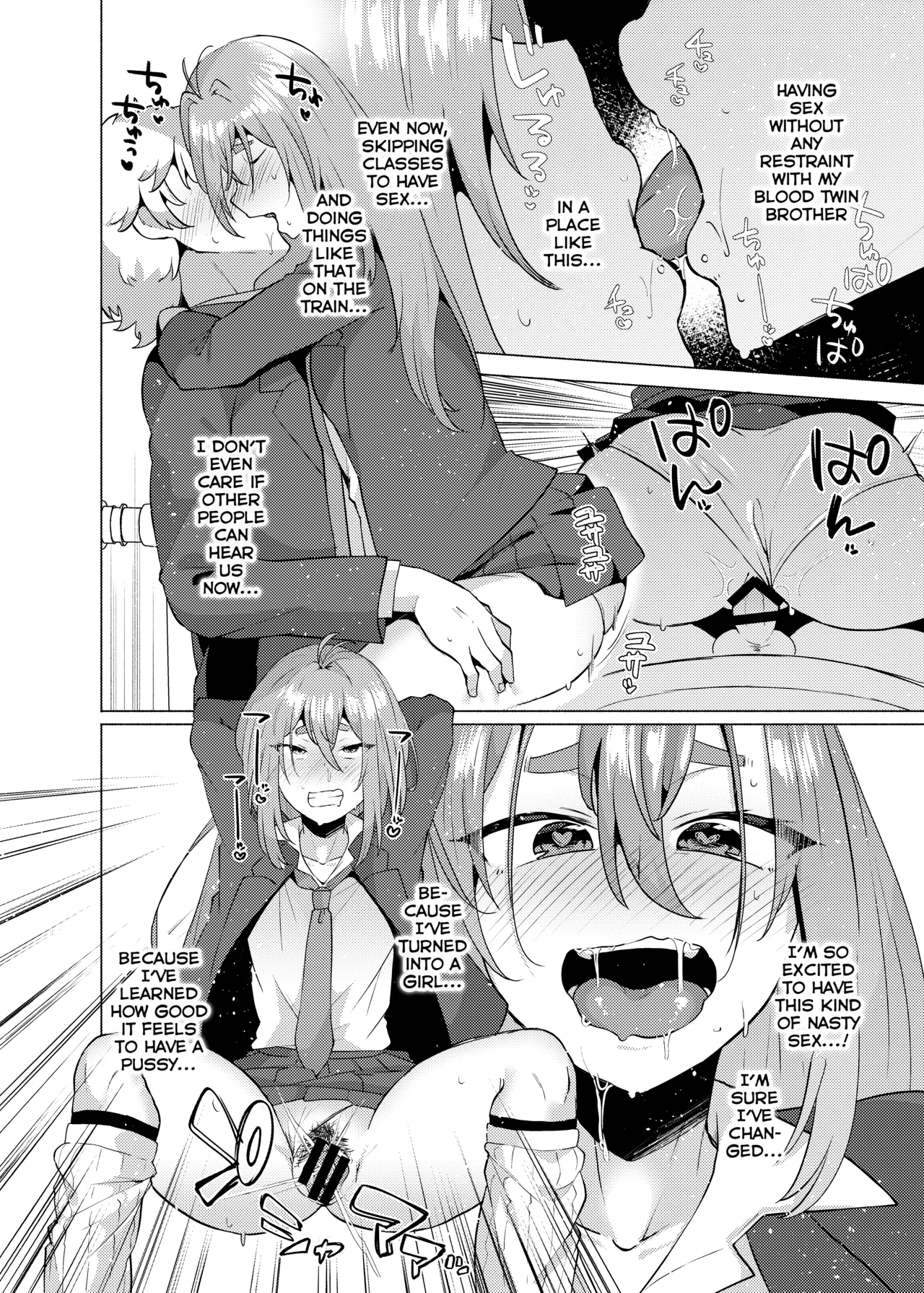 Ore no Otouto ga Imouto ni natta Hanashi 2 - Page 23