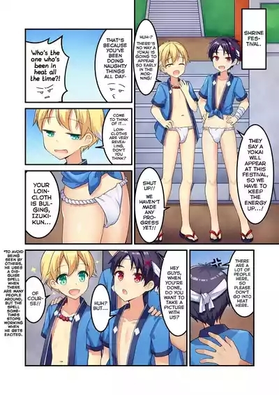 Minarai Onmyouji no Hatsujou Ryokou 9