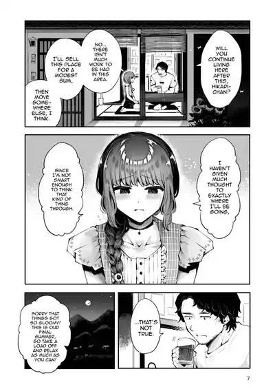 Toomawari no Yoru 6