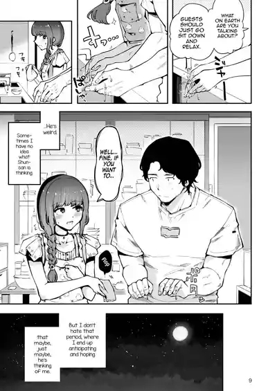 Toomawari no Yoru 8