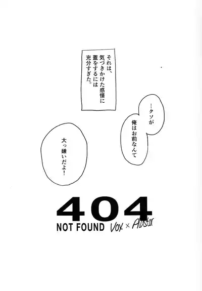 404 NOT FOUND 6