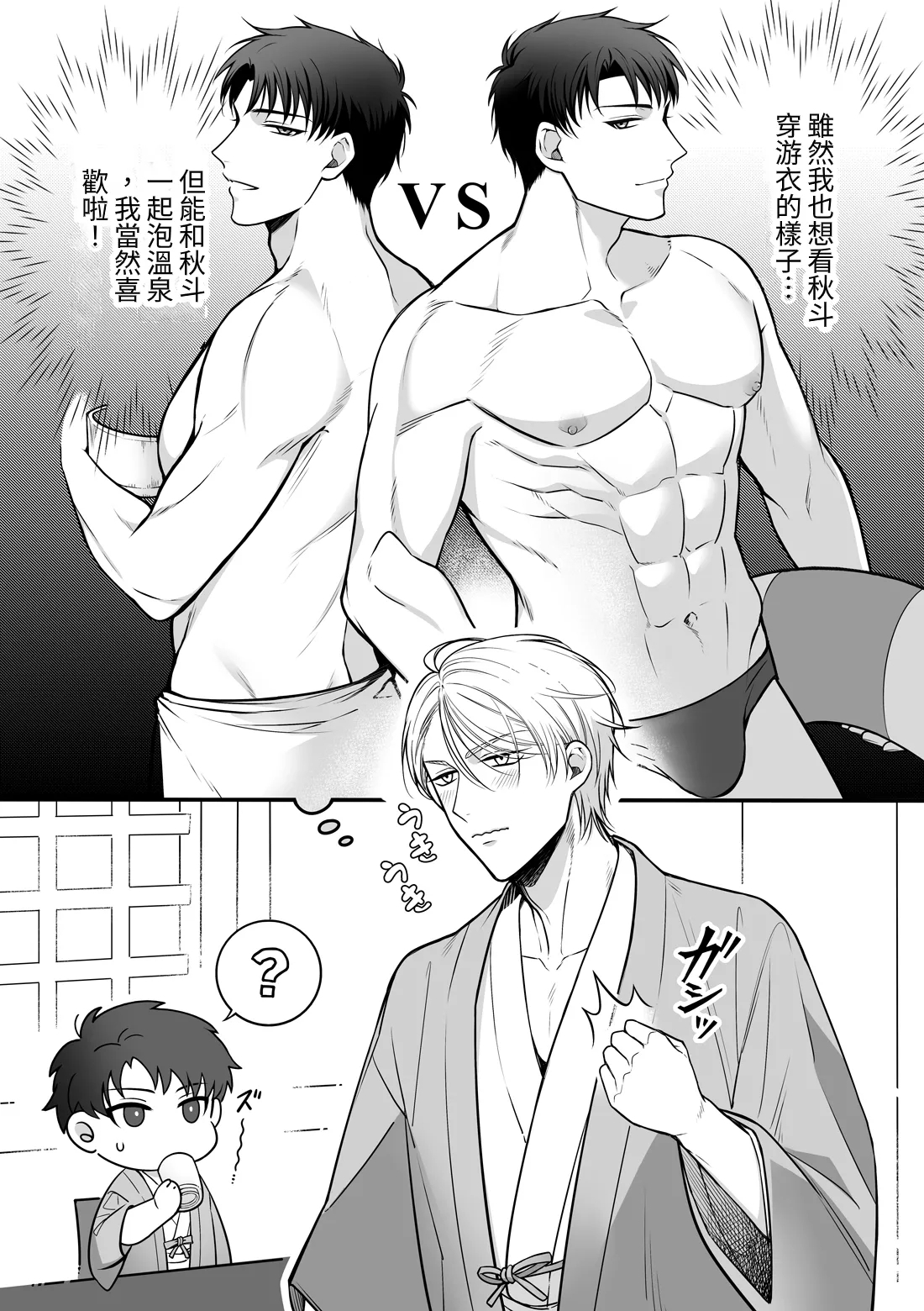Attachment Enabling - Page 5
