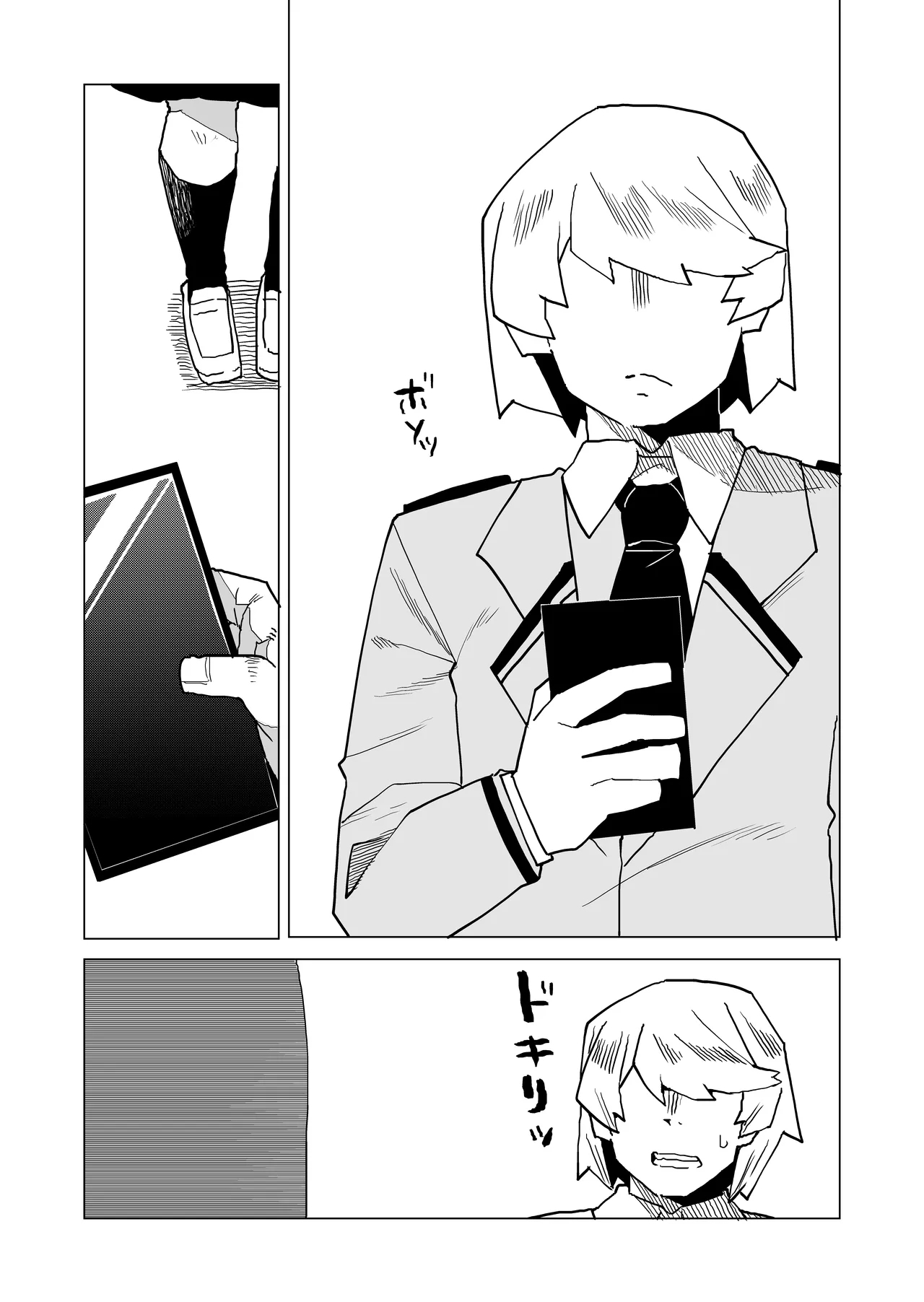 Teisou Gyakuten Mono Hado Nejire no Baai - Page 14