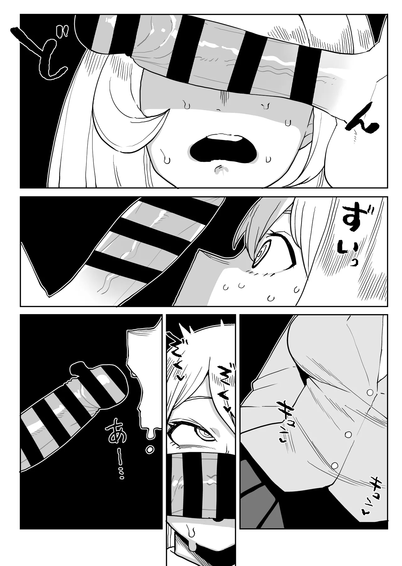 Teisou Gyakuten Mono Hado Nejire no Baai - Page 17