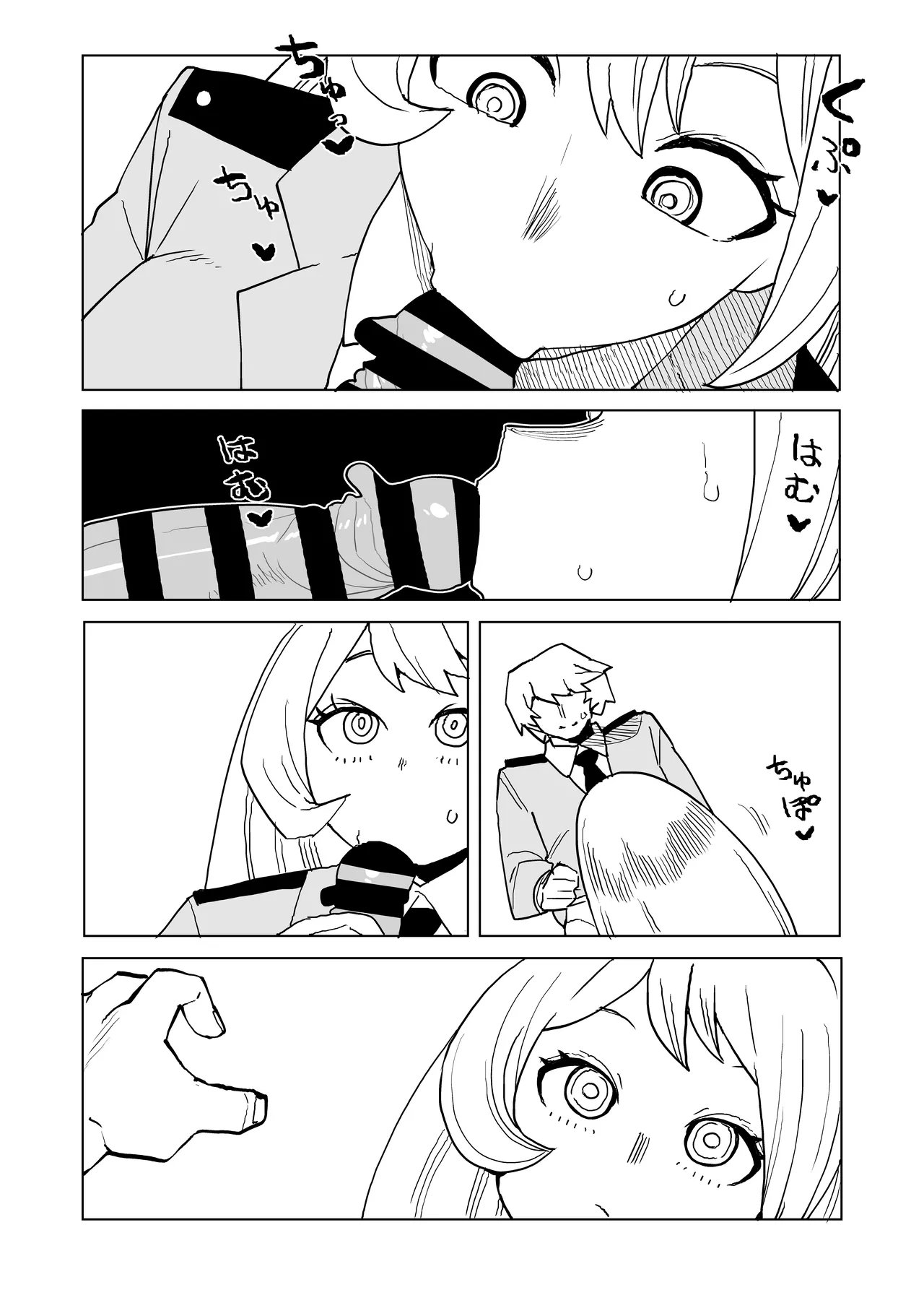 Teisou Gyakuten Mono Hado Nejire no Baai - Page 18