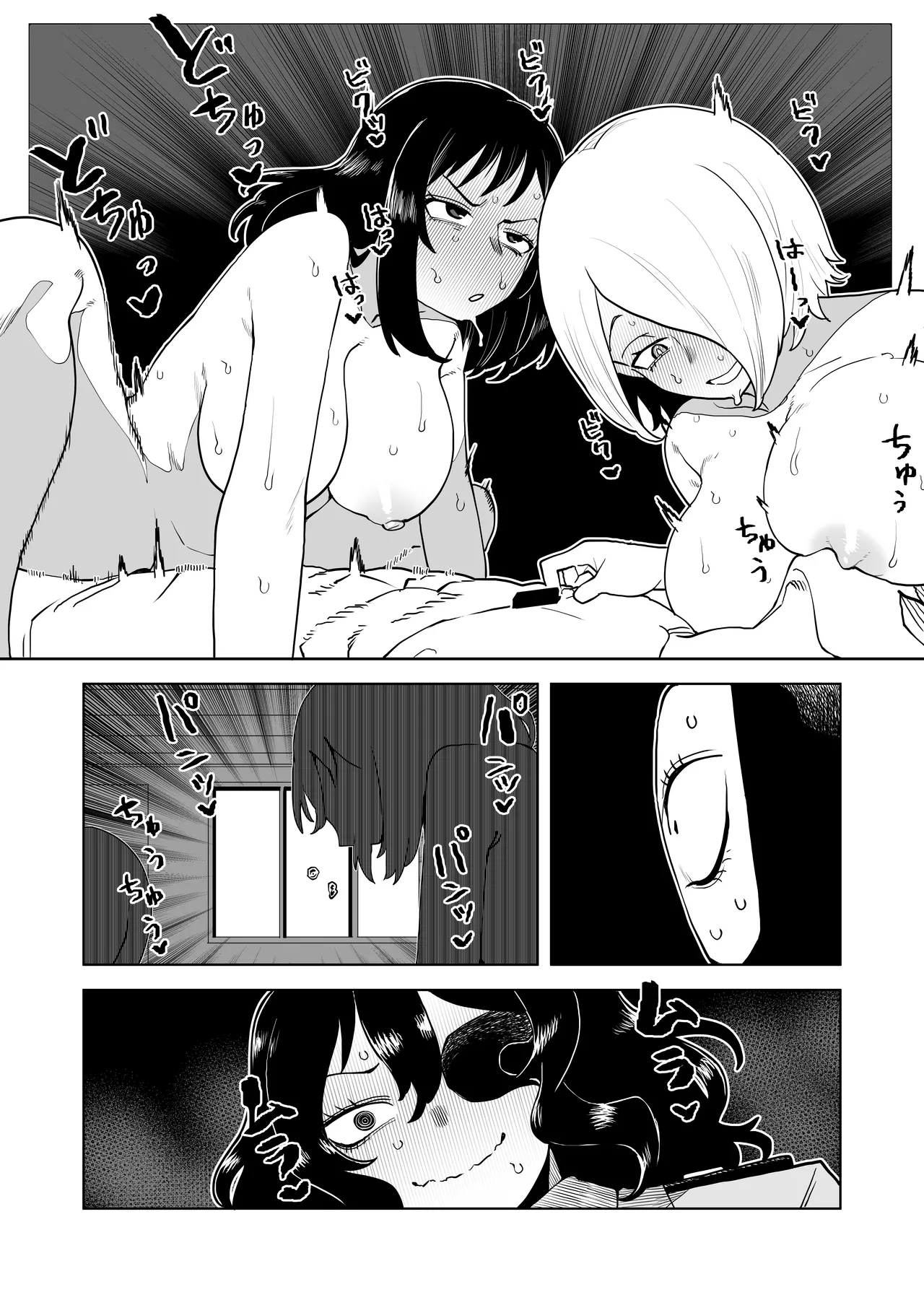 Teisou Gyakuten Mono Tokage Setsuna no Baai - Page 15