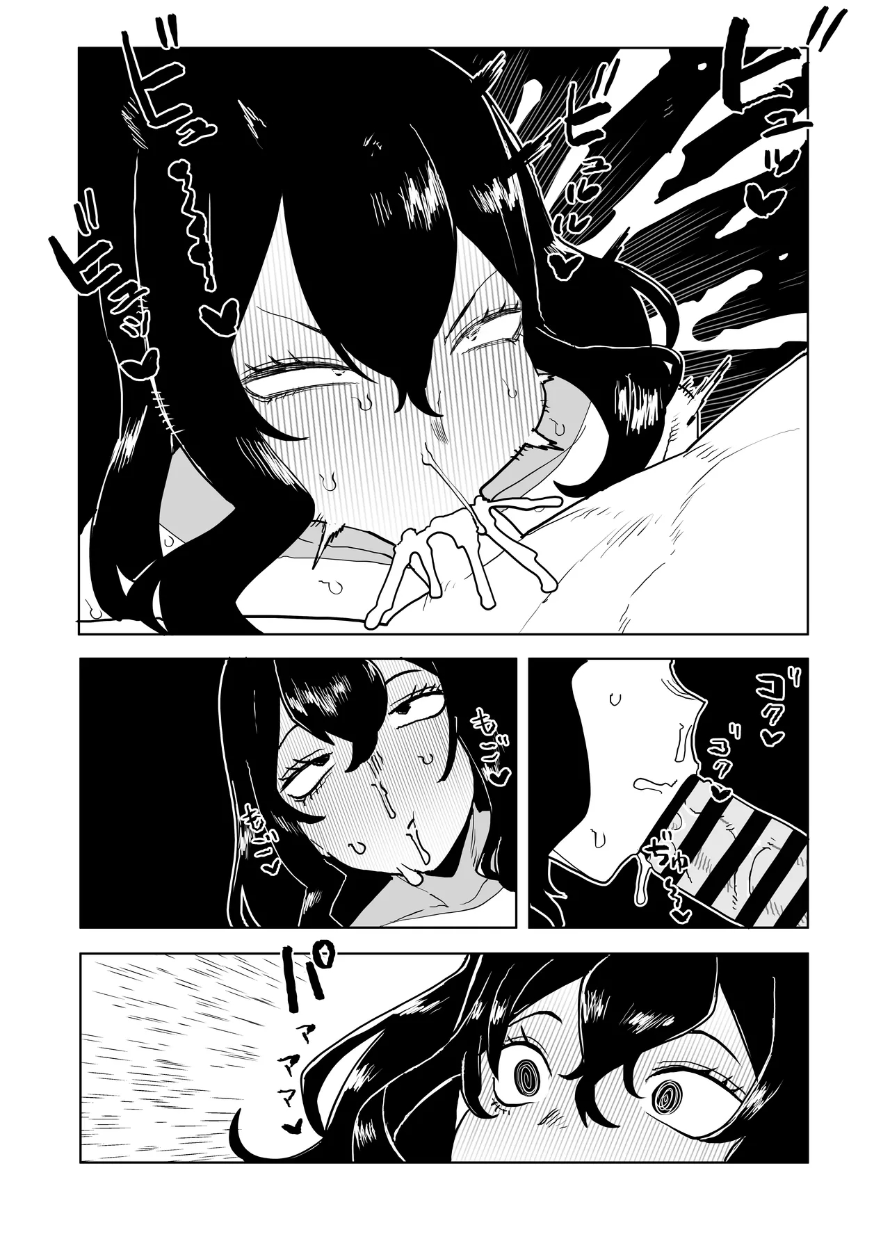 Teisou Gyakuten Mono Tokage Setsuna no Baai - Page 20