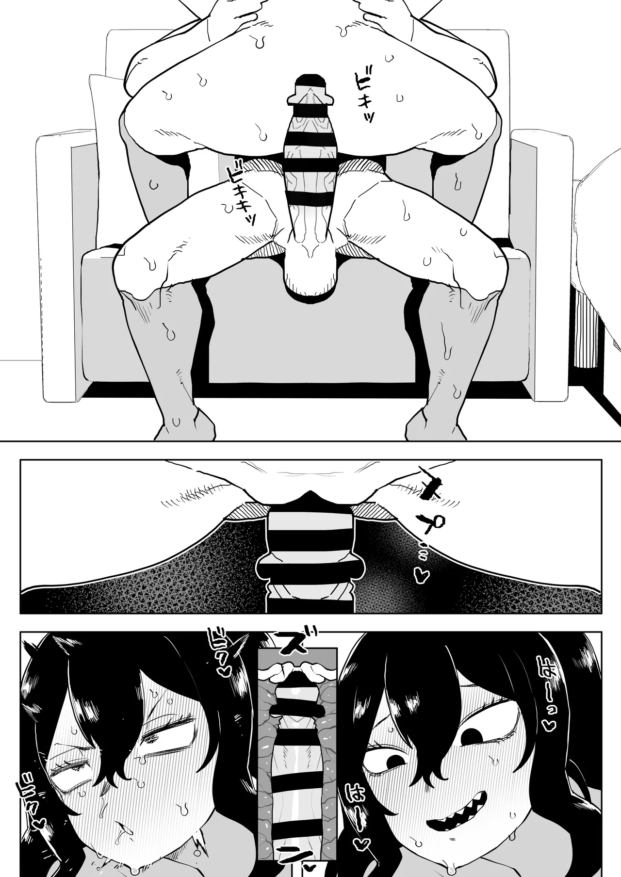 Teisou Gyakuten Mono Tokage Setsuna no Baai - Page 21