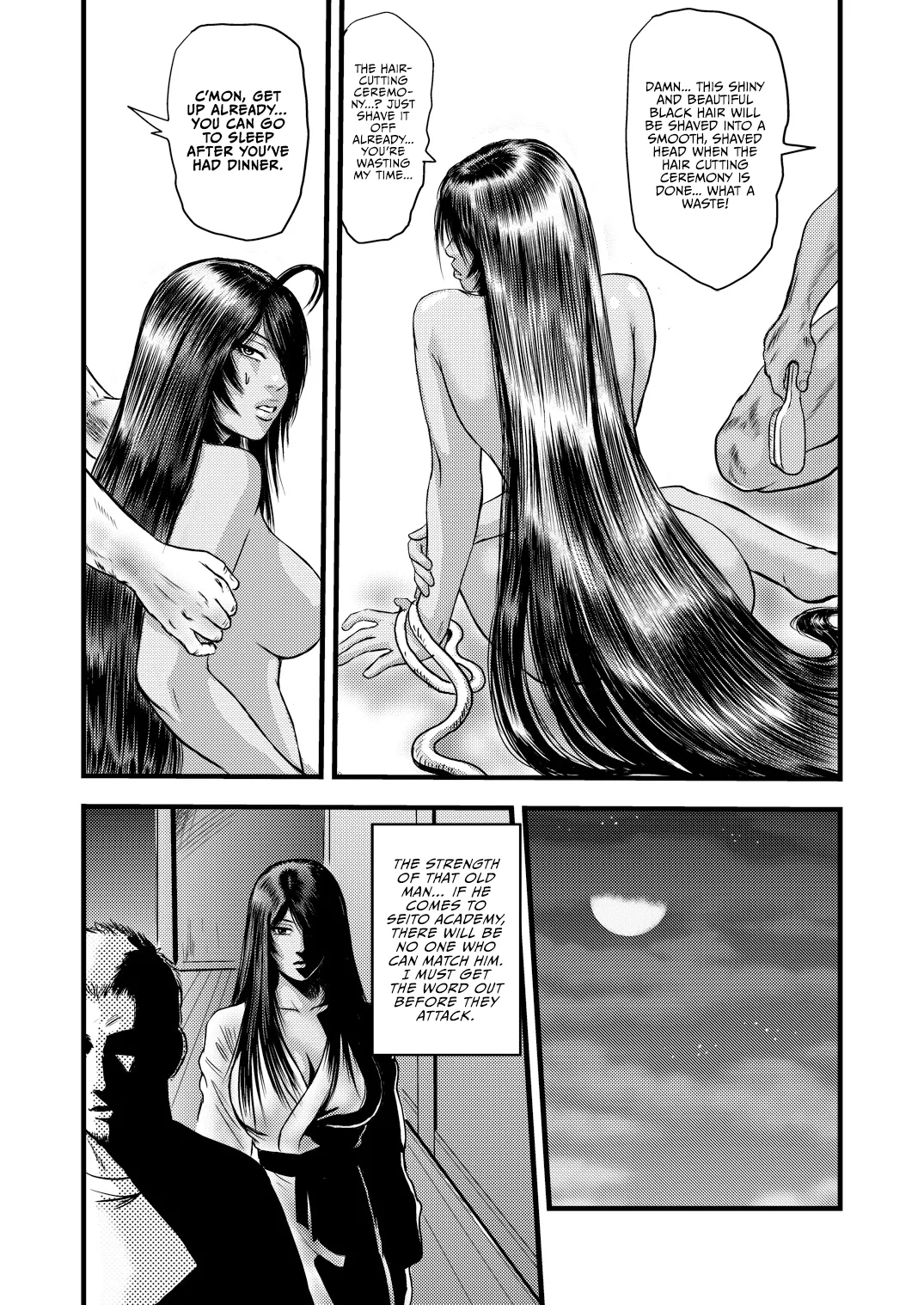 黒髪の不覚 其の一 - Page 32
