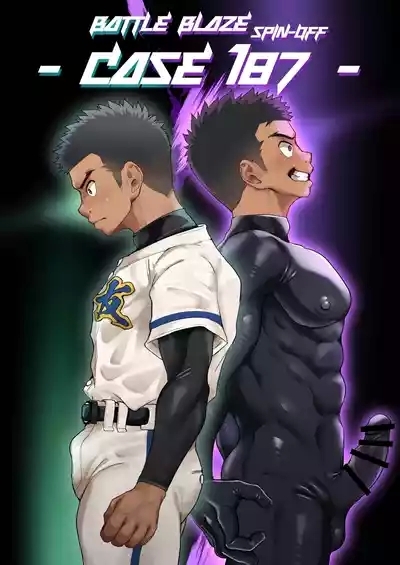 Battle Blaze Spin-off 1