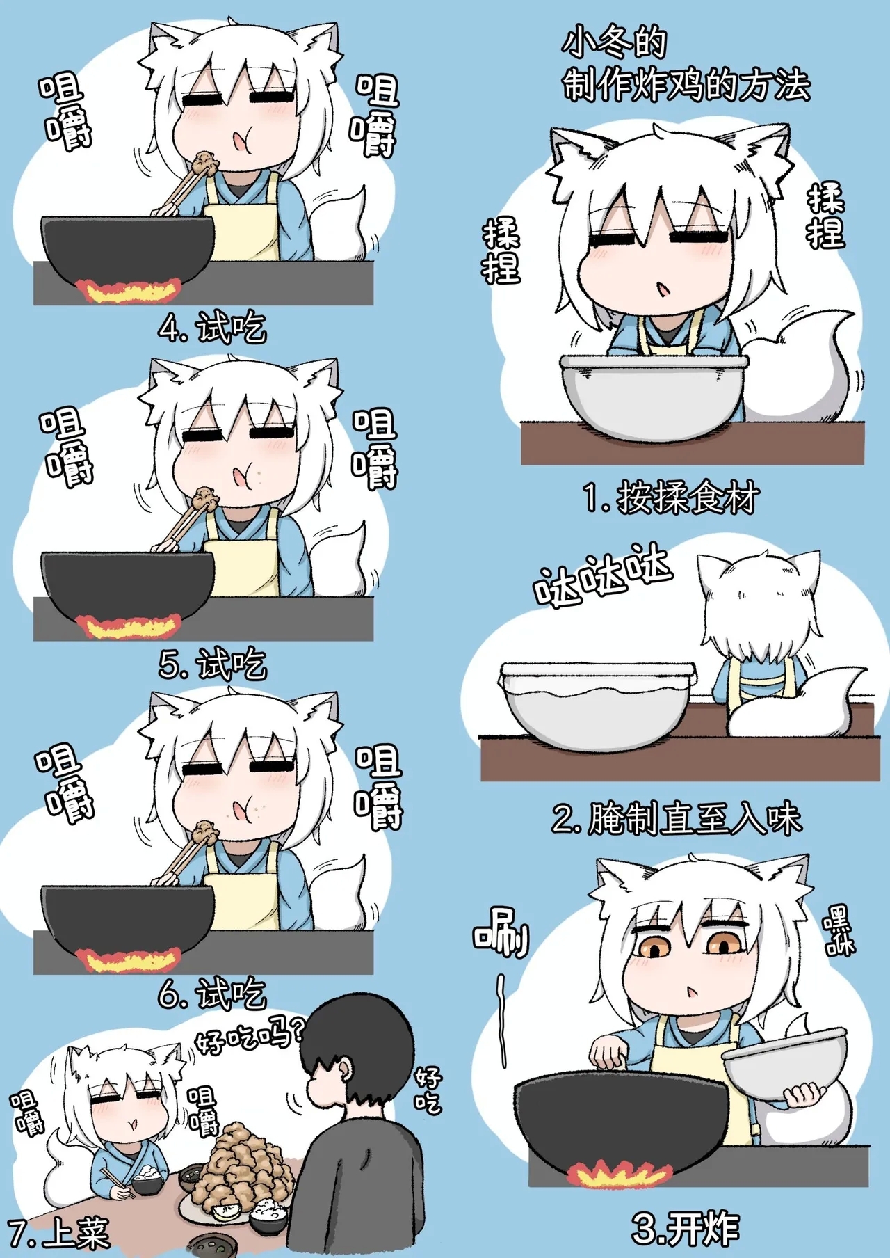 Loli Baba OkaaTsugi no Hi第二天- - Page 79