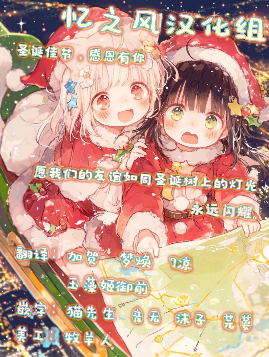 Loli Baba OkaaTsugi no Hi第二天- - Page 80