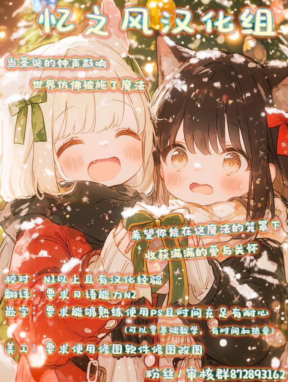 Loli Baba OkaaTsugi no Hi第二天- - Page 81