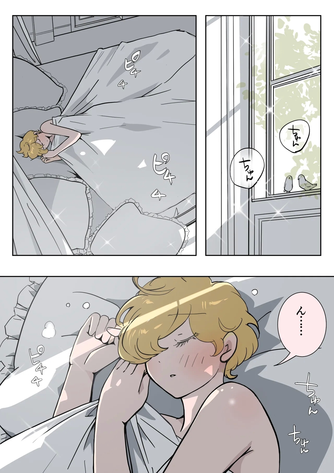 Bocchama to 12-nin no Maid - Page 68