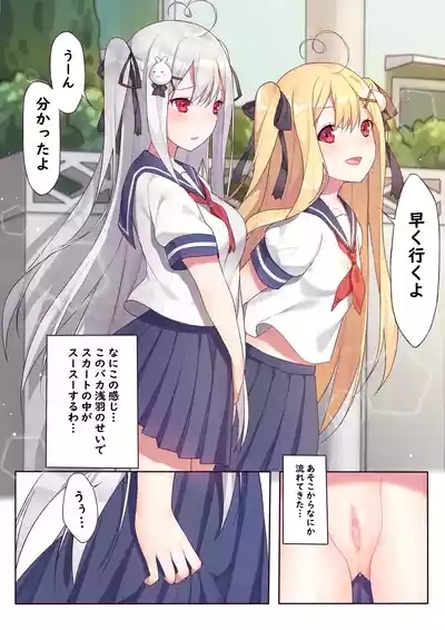 逆流茶会 相亲相爱的一天 7