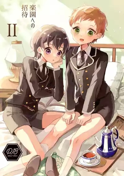 Rakuen e no Shoutai II 1