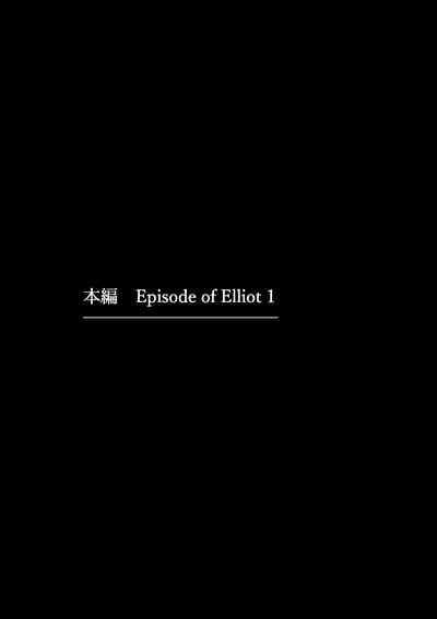 Rakuen e no Shoutai II 5