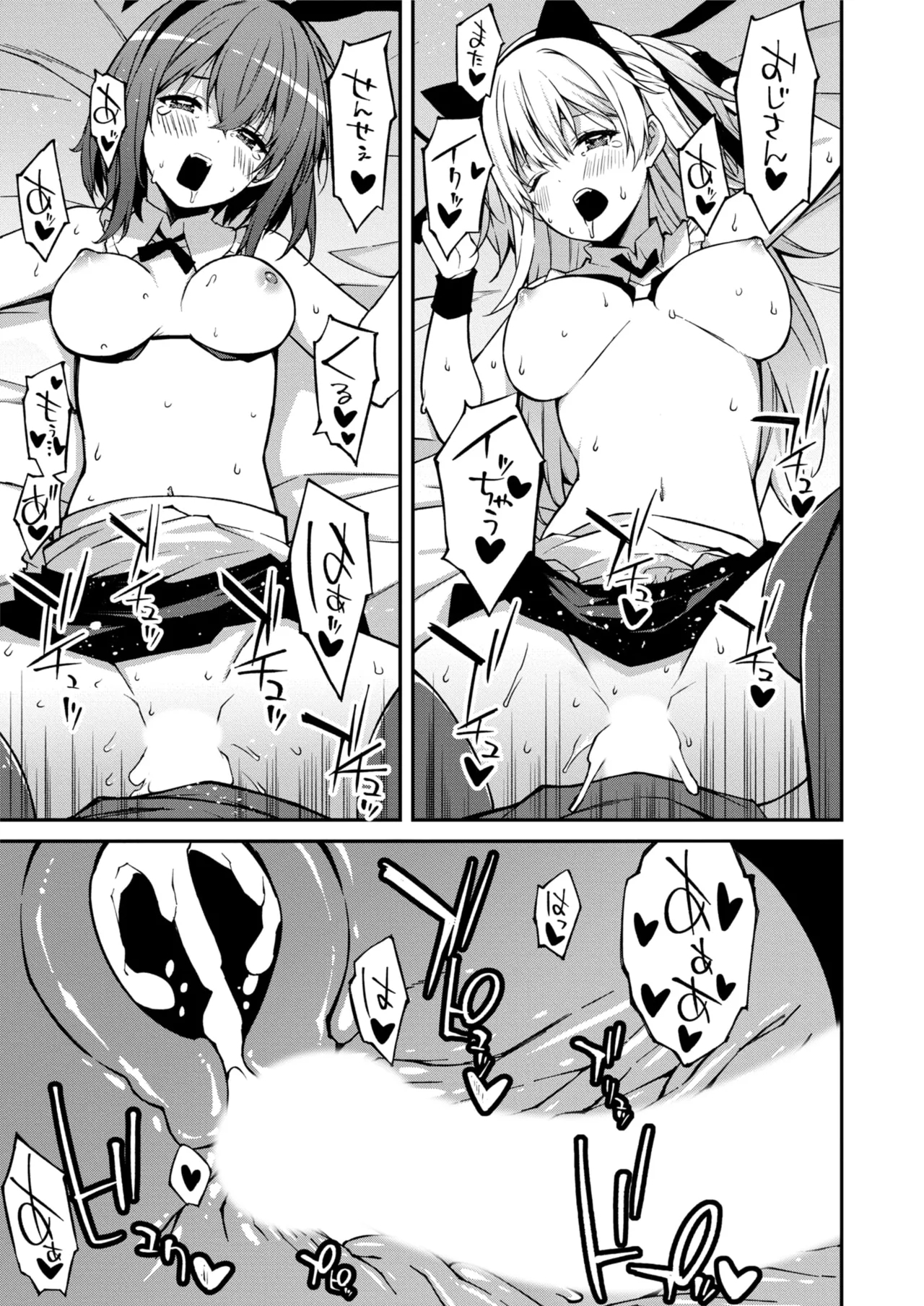 Namaiki Gyaru ni Zako Atsukai Sareta Ore ~ Meikko ga Guigui Kuru! Ch. 01-07 - Page 192