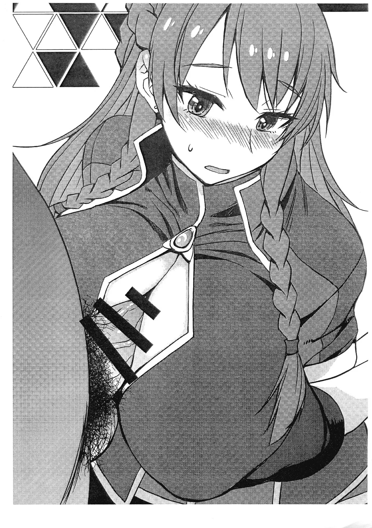 Genkai Seshi Ikai no Onaho | 現界而出的異世界飛機杯 - Page 3