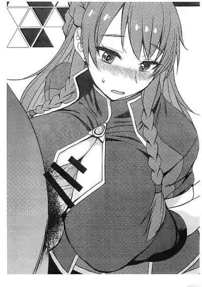 Genkai Seshi Ikai no Onaho | 現界而出的異世界飛機杯 3