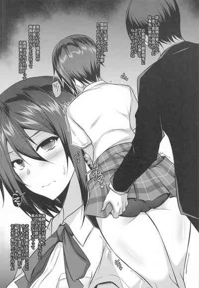 (C104  [ELHEART'S (Ibuki Pon)]  Senzoku x Keiyaku  (Dolphin Wave) 5