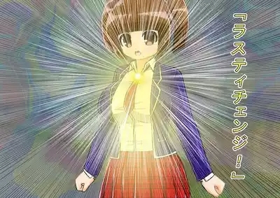 rasuthi iero- haiboku sennou 10
