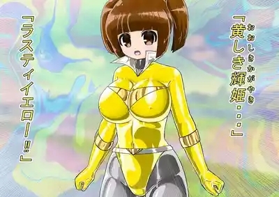 rasuthi iero- haiboku sennou 6