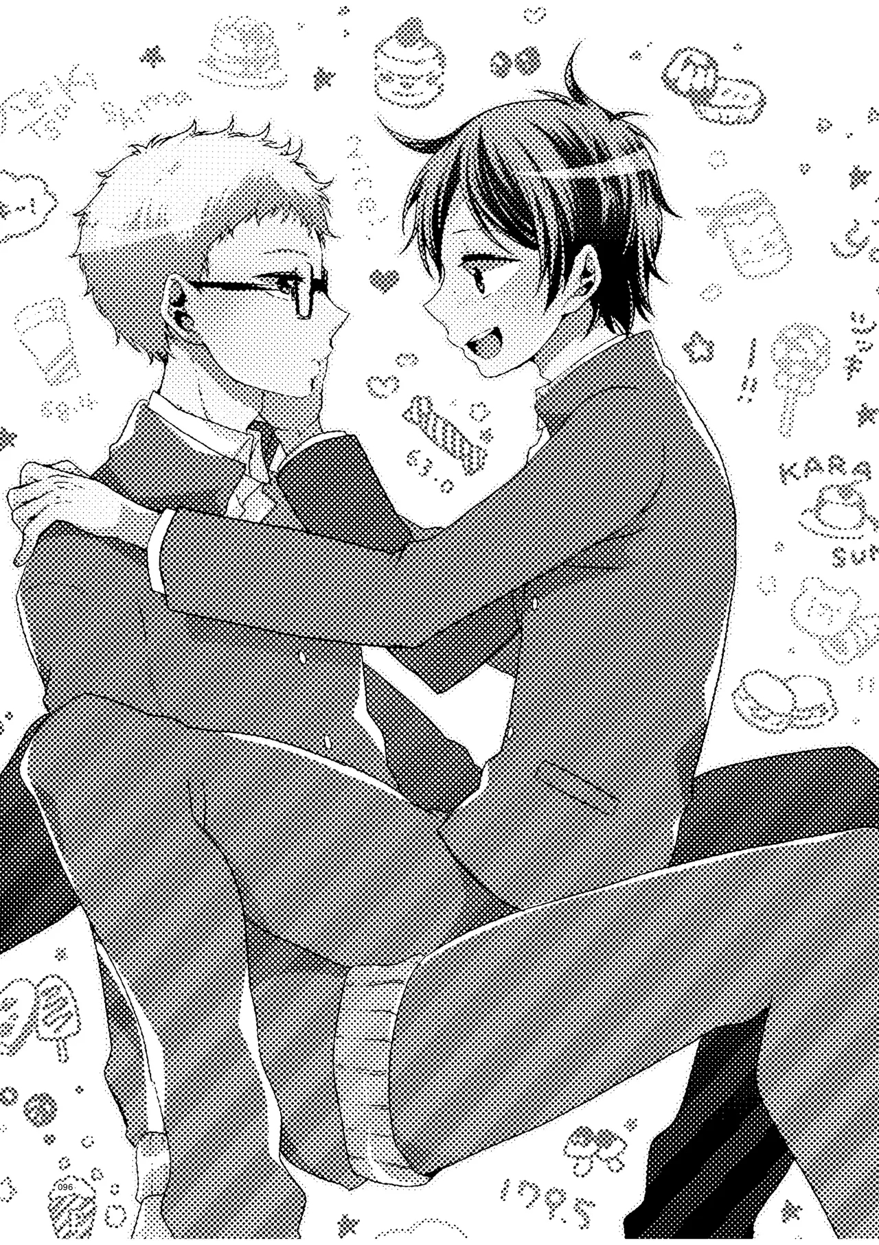 つきやまさいろく - Page 94