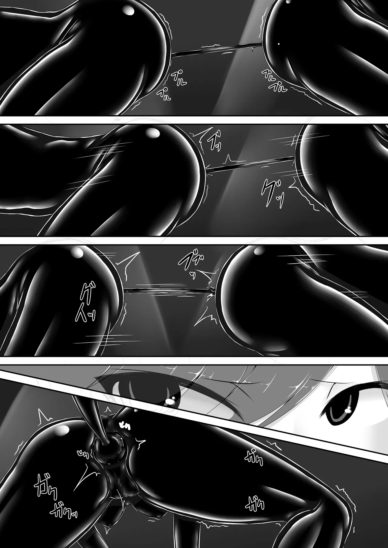 Beginning black 8 - Page 20